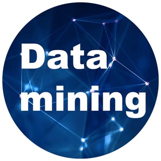 DATA MINING | АНАЛИЗ ДАННЫХ