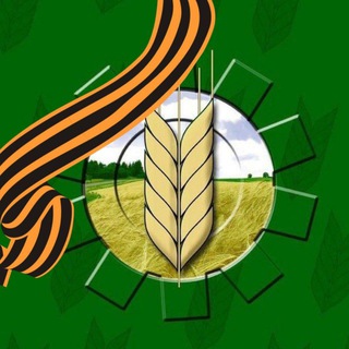 МИНСЕЛЬХОЗ КРАСНОДАРСКОГО КРАЯ