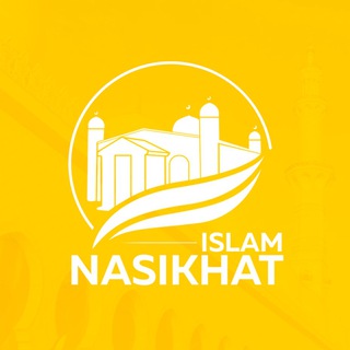 ISLAM_NASIKHAT