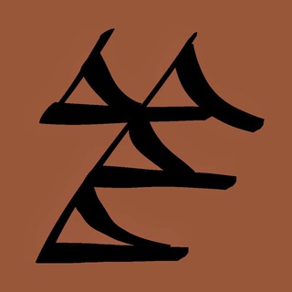 SEHURNI