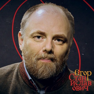 ЕГОР СТАНИСЛАВОВИЧ - АРХИВ ПРОГРАММЫ