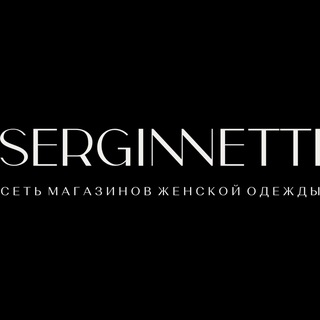 SERGINNETTI БАРНАУЛ