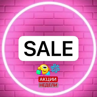 СКИДКИ ОТ QUEEN