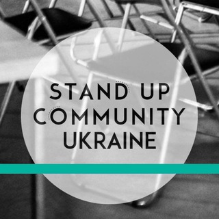 STAND UP UKRAINE