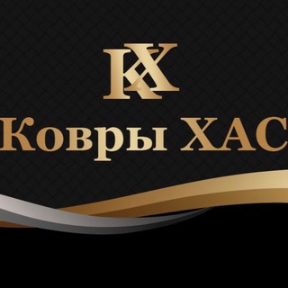 КОВРЫ KOVRIHAS