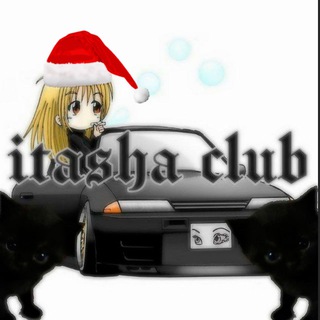 FR LEGENDS ITASHA