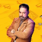 BIGG BOSS SEASON 7 TAMIL