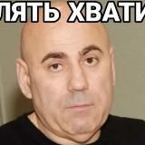 ПРИГОЖИН НЕ ИОСИФ | НОВОСТИ