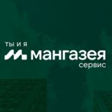 «МАНГАЗЕЯ СЕРВИС» В ЖК «ТЫ И Я»