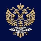 AMBASCIATA RUSSA IN ITALIA/ПОСОЛЬСТВО РФ В ИТАЛИИ