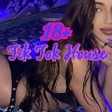 TIK TOK HОUSЕ РОССИЯ