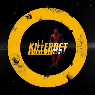 KILLERBET-СТАВКИ НА СПОРТ