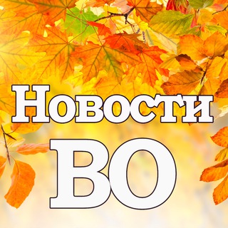 НОВОСТИ РОССОШЬ