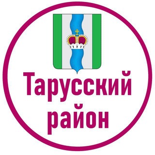ТАРУССКИЙ РАЙОН