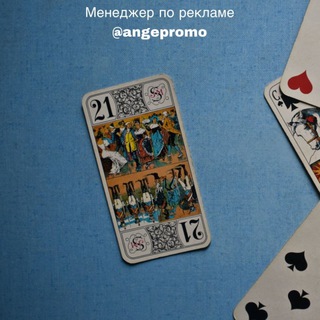 ДЛЯ НАЧИНАЮЩИХ • НУМЕРОЛОГИЯ