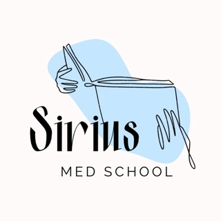 SIRIUS DGMU