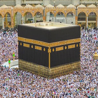 МЕККА | МУСУЛЬМАНСКИЙ МАГАЗИН