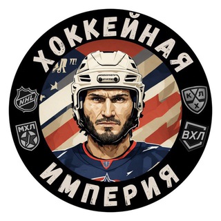 HOCKEY FAMILY