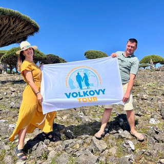VOLKOVY_TOUR / АВТОРСКИЕ ТУРЫ