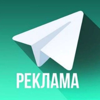 РЕКЛАМА/ПРАЙС/ОТЗЫВЫ