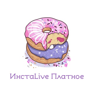 ИНСТАLIVE PLATNOE 
