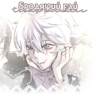 ⳜⲢⲞⲆЯⳠΥΎ ⲢⲀΎ.