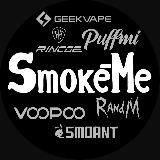 ЭЛЕКТРОНКИ ОДНОРАЗКИ ПОДЫ SMOKEME