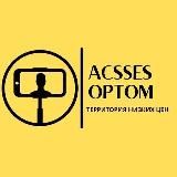 ACSSES-OPTOM