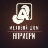 АПРИОРИ МЕХОВОЙ ДОМ