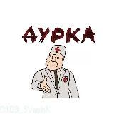 ДУРКА ПЛАЧЕТ