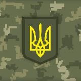 УКРАЇНА ЄДИНА / UNITED UKRAINE