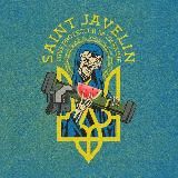 АМЕРИКАНСЬКИЙ ПІХОТИНЕЦЬ