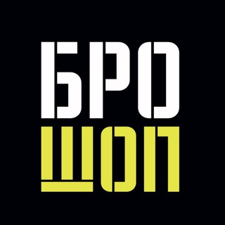 БРО ШОП
