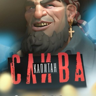 MARRS | МОВЕТОН ТРЕЙДИНГА