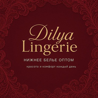 НИЖНЕЕ БЕЛЬЁ ЗАРАФШАН И ОДЕЖДА ЗА КГ ПО НИЗКИМ ЦЕНАМ