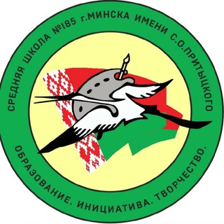 ГУО 