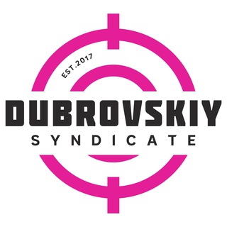 ДЕВЧОНКИ СИНДИКАТА
