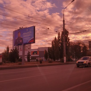 ОТСЧЁТ ДО ЛЕТА 2024