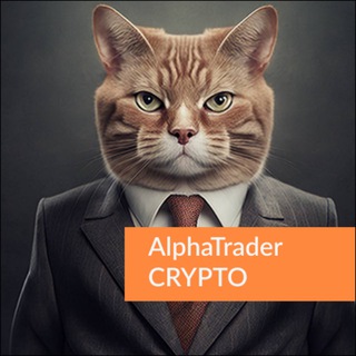 ALPHATRADER CRYPTO│ ЗАРАБОТАЙ НА КРИПТЕ !