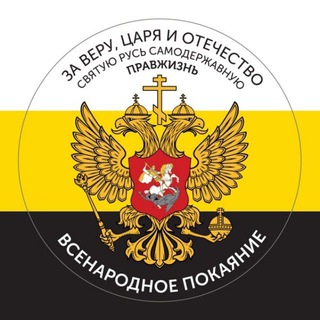 КАНАЛ