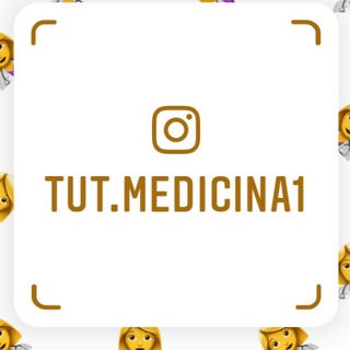 TUT.MEDICINA1