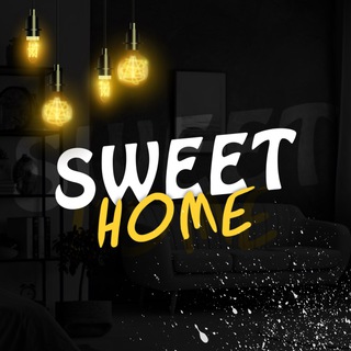 SWEET HOME | ДИЗАЙН ИНТЕРЬЕРА | 2023
