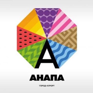 ОТДЫХ В АНАПЕ