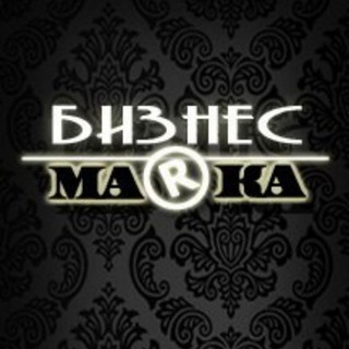 БИЗНЕС ДЕНЬГИ