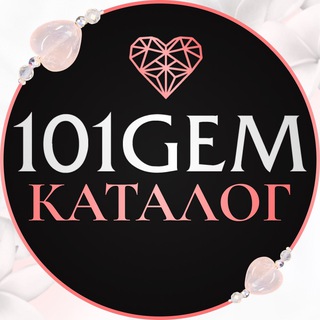 CATALOG101GEM
