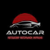 АВТОРЫНОК АВТОБАЗАР УКРАИНА 