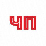 ЧП УКРАЇНА ВІЙНА