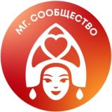 МАСТЕРА ГОСТЕПРИИМСТВА. СООБЩЕСТВО