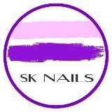 SK NAILS СТУДИЯ МАНИКЮРА