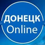 ДОНЕЦК - ONLINE